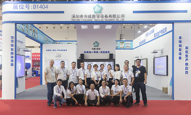 午夜福利视频网站教學第71屆教育裝備展南寧完美落幕