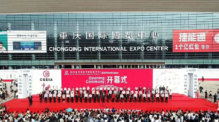 午夜福利视频网站教學創新與你合作共贏未來--76屆教育裝備展示會