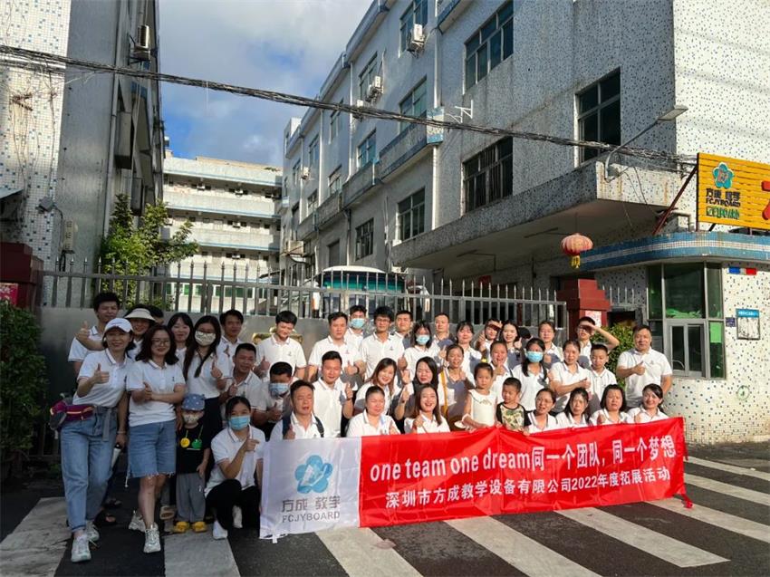 健康生活 快樂工作|午夜福利视频网站教學2022年團隊戶外拓展