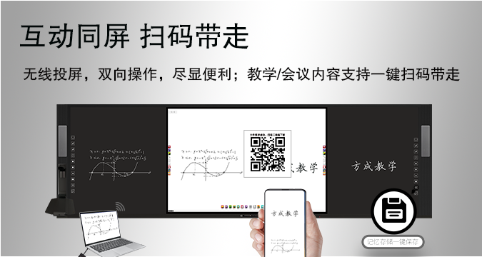 讓多媒體走進校園，“智慧国产午夜AV精品”成為不可或缺的存在