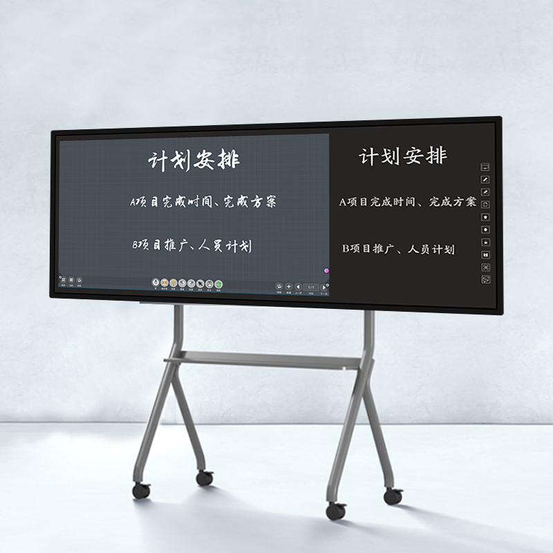 會議平板：提升會議效率的利器