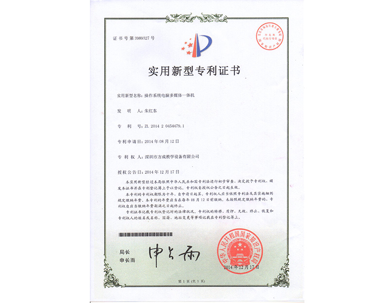 操作係統電腦多媒體午夜福利亚洲 專利