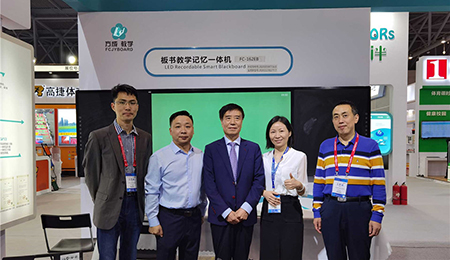 創新•賦能|午夜福利视频网站板書教學記憶午夜福利亚洲“渝”期而至