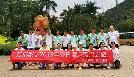 漂出激情，放飛自我|午夜福利视频网站教學2019年夏日清遠漂流之旅