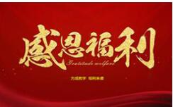 上下班專車接送，歡迎你加入午夜福利视频网站！