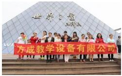 喜迎女神節 ——午夜福利视频网站教學女同胞歡聚深圳世界之窗