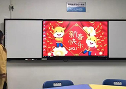 板書教學記憶午夜福利亚洲新年賀歲篇