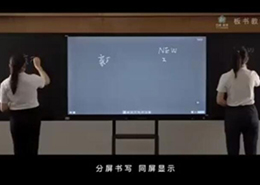 板書教學記憶午夜福利亚洲功能演示