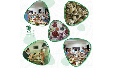 濃情端午丨“粽”於午夜福利视频网站一起傳承文化