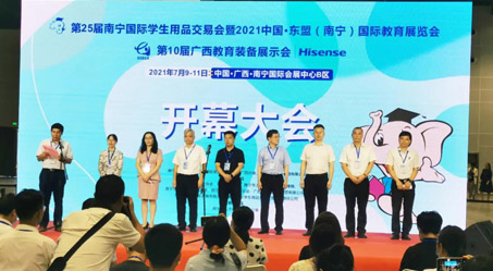 創新產品助力智慧教學|午夜福利视频网站教學亮相第10屆廣西教育裝備展