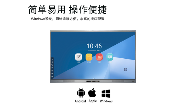 超窄邊多媒體教學午夜福利亚洲