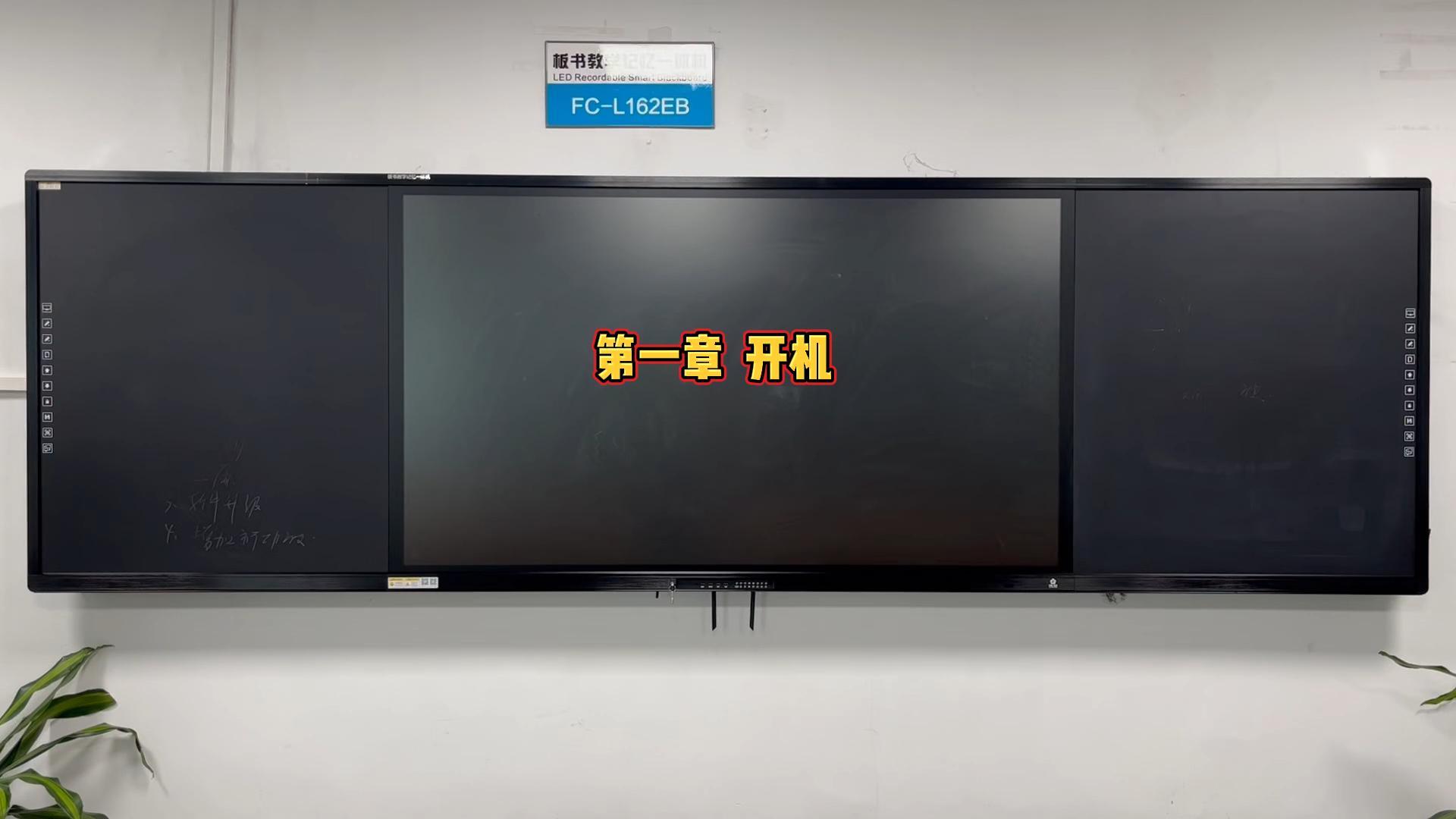 第一章-板書教學記憶午夜福利亚洲如何開機？午夜福利视频网站教學教你開機步驟