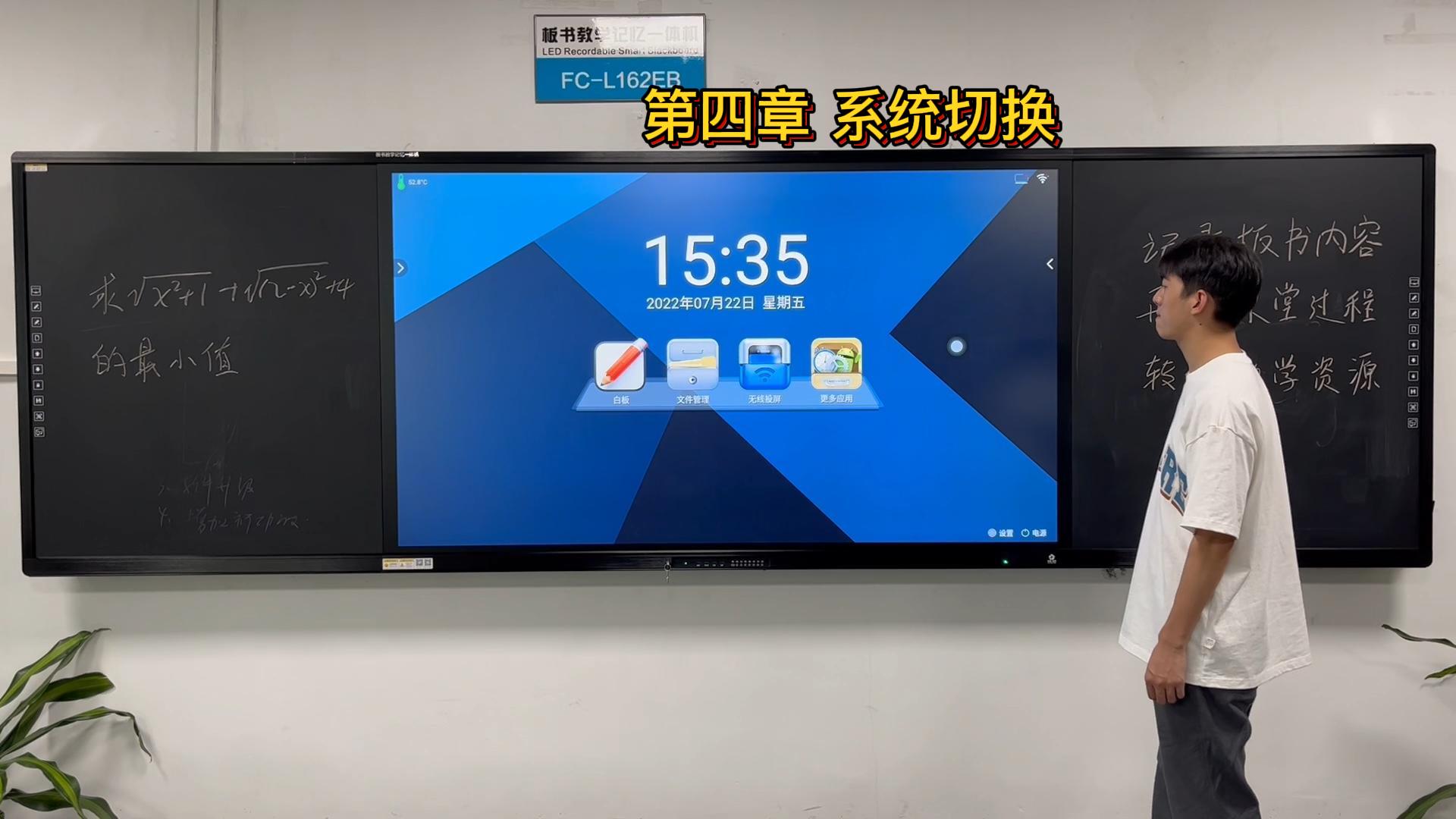 第四章-板書教學記憶午夜福利亚洲的係統如何切換？午夜福利视频网站教學教你係統切換的方法