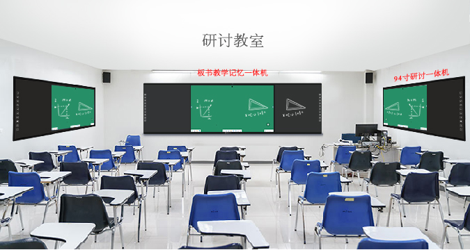 【新品】板書教學記憶午夜福利亚洲5.0