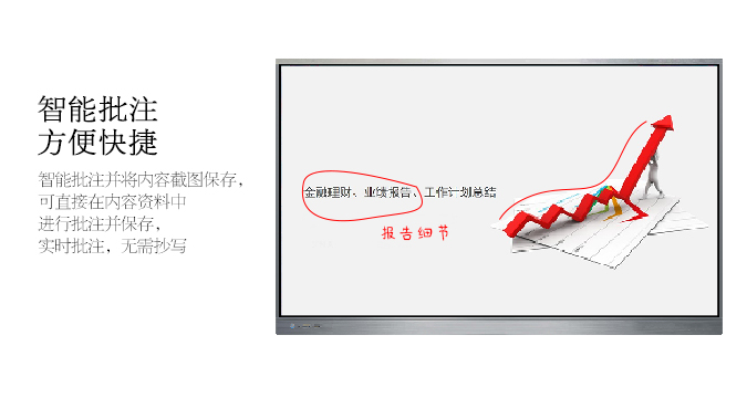 會議午夜福利亚洲-55-86寸