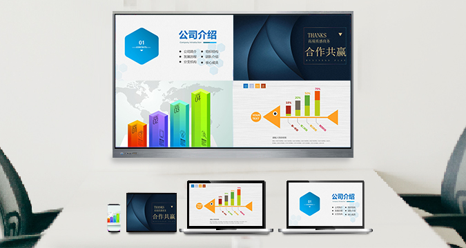 會議午夜福利亚洲-55-86寸