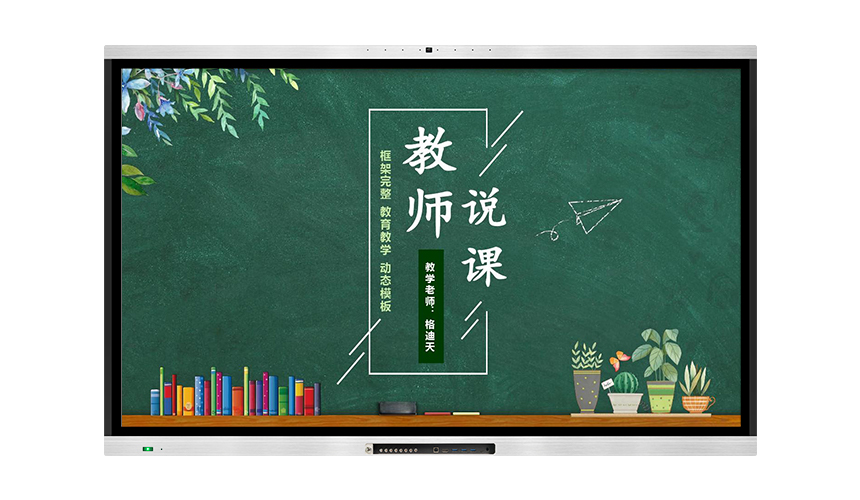 液晶午夜福利亚洲（教學款）帶內置攝像頭