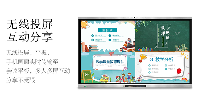 液晶午夜福利亚洲（教學款）帶內置攝像頭