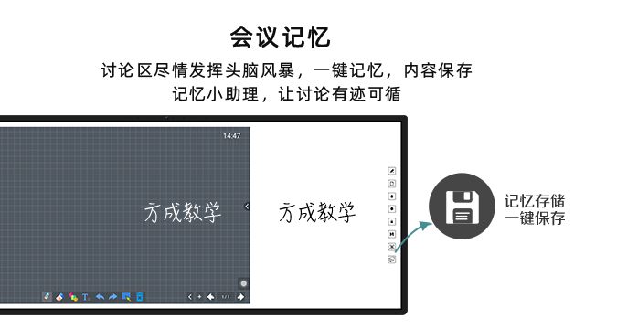 會議記憶午夜福利亚洲-白板款