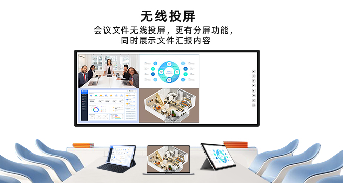 會議記憶午夜福利亚洲-白板款