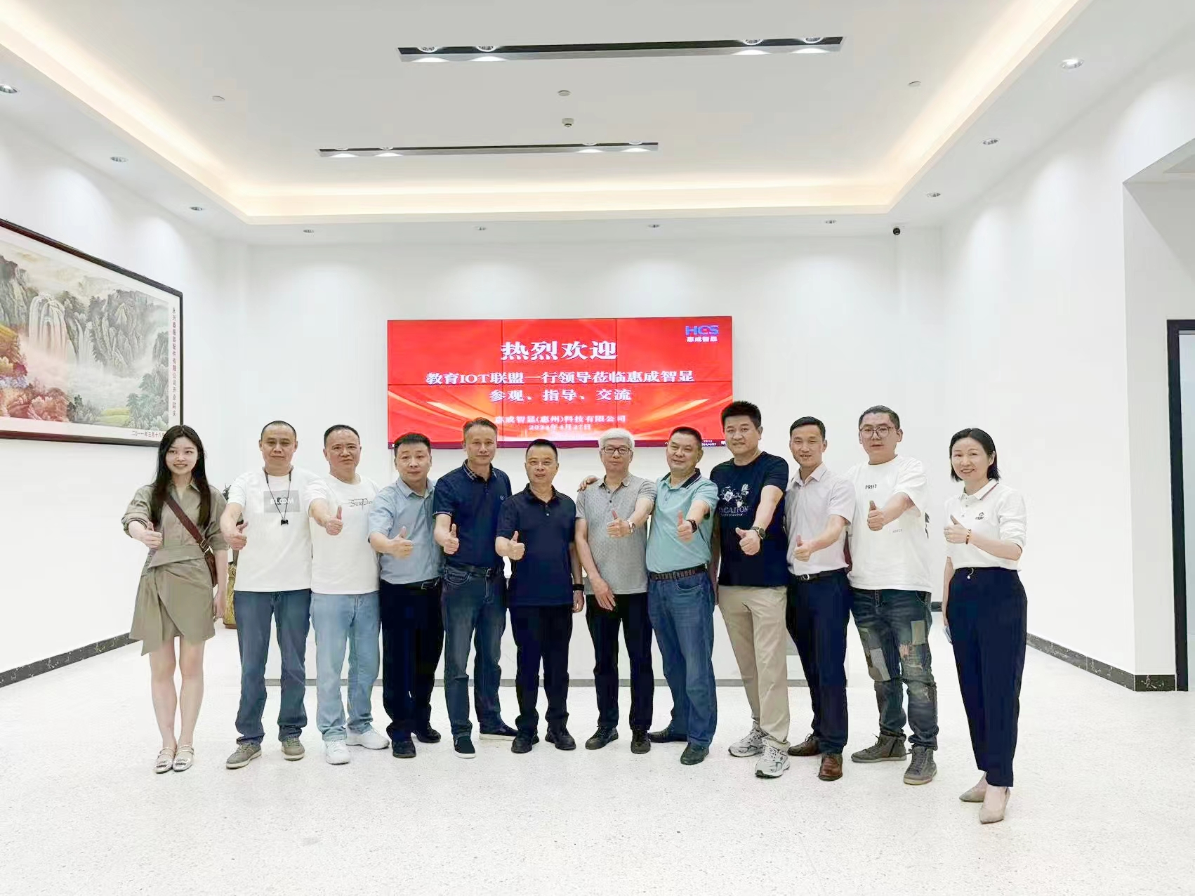 走進午夜福利视频网站 | 教育IOT聯盟下半年工作會議暨午夜福利视频网站惠州工廠參觀考察